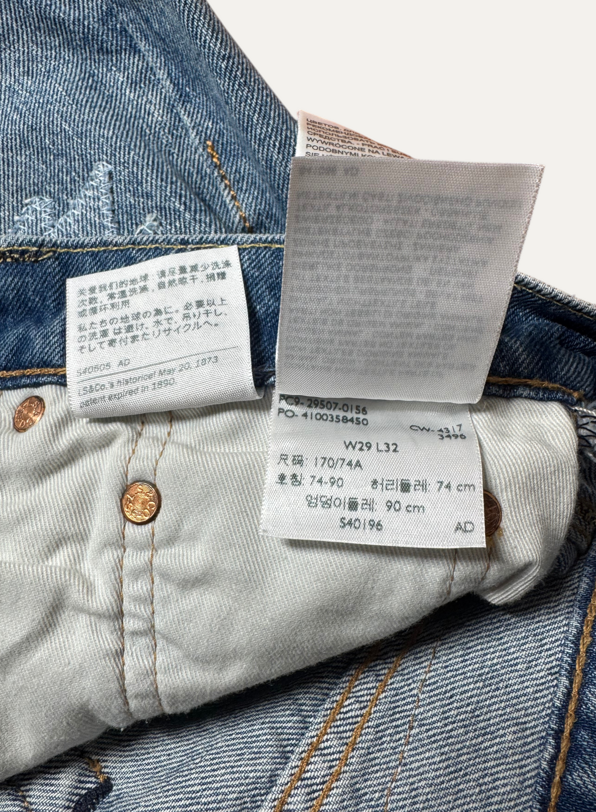 Vintage Levi's 502 Straight Jeans in blue, unisex, size W29 L32 – second-hand